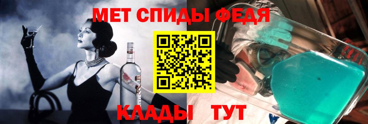 Амфетамин VHQ  Вход с VPN  Гусиноозёрск 