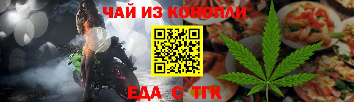 NBOMe Гусиноозёрск