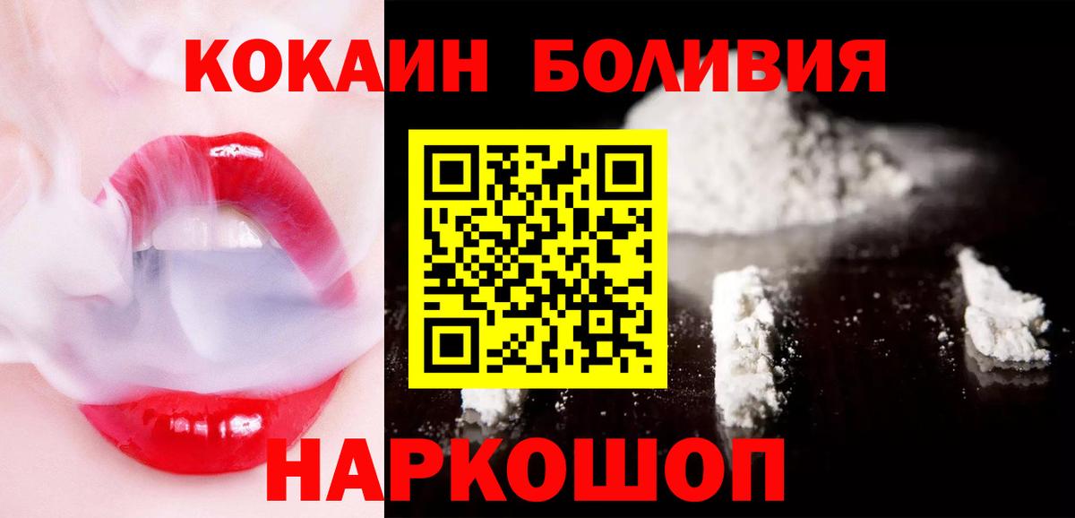 Cocaine 99% Гусиноозёрск
