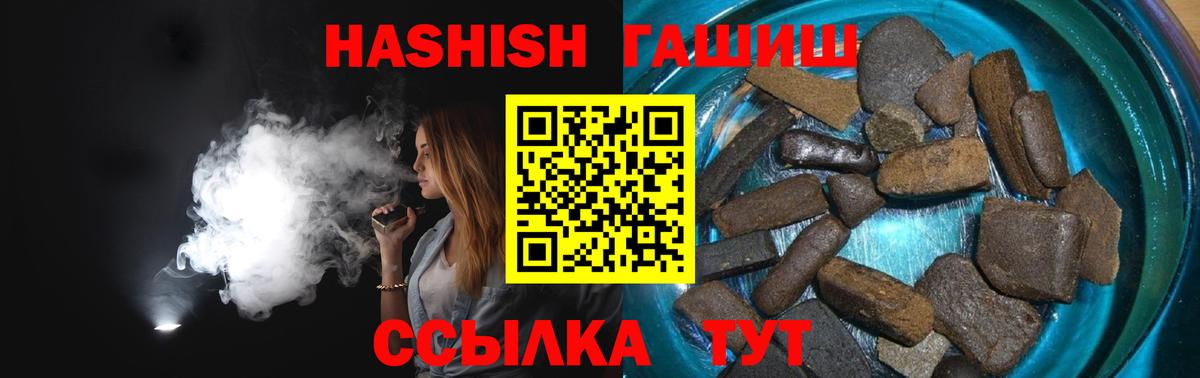 где найти   Вход с VPN  Гусиноозёрск  Гашиш Cannabis  ГАШИШ Изолятор 