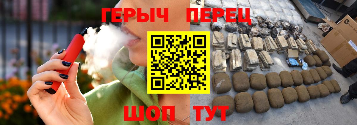 ГЕРОИН  ГЕРОИН Афган  Вход с VPN  Гусиноозёрск 