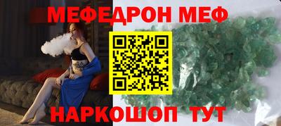 молекула духа Ливны