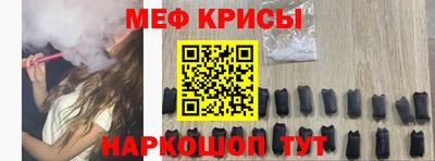 MESCALINE Лесосибирск