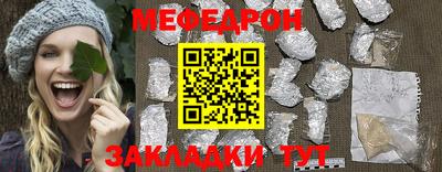 молекула духа Ливны