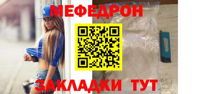 эйфоретик Ликино-Дулёво
