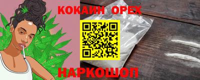 MESCALINE Лесосибирск