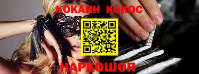 молекула духа Ливны