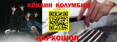 эйфоретик Ликино-Дулёво