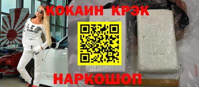 эйфоретик Ликино-Дулёво