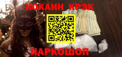 MESCALINE Лесосибирск