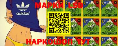 MESCALINE Лесосибирск