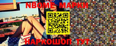 эйфоретик Ликино-Дулёво