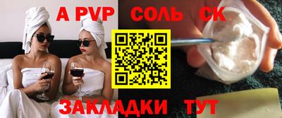 молекула духа Ливны
