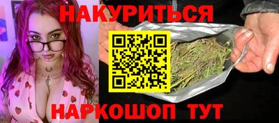 MESCALINE Лесосибирск