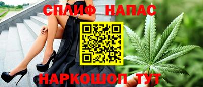 молекула духа Ливны