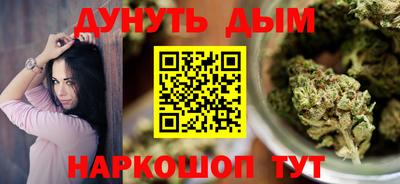 молекула духа Ливны