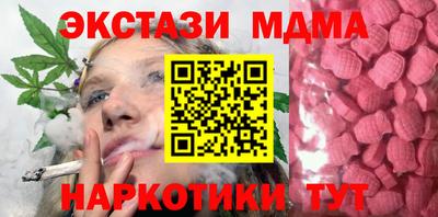 молекула духа Ливны
