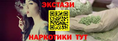 молекула духа Ливны