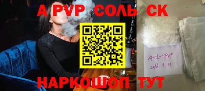 MESCALINE Лесосибирск