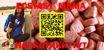 MESCALINE Лесосибирск