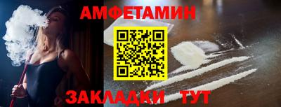 молекула духа Ливны