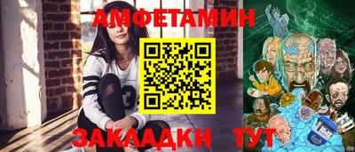 MESCALINE Лесосибирск