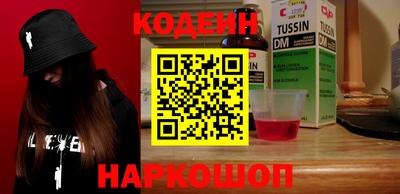 молекула духа Ливны