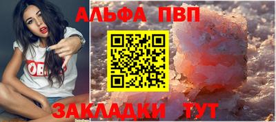 MESCALINE Лесосибирск