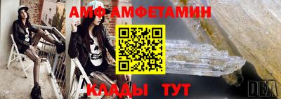 эйфоретик Ликино-Дулёво