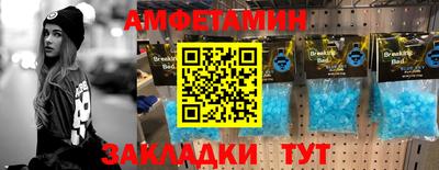 MESCALINE Лесосибирск