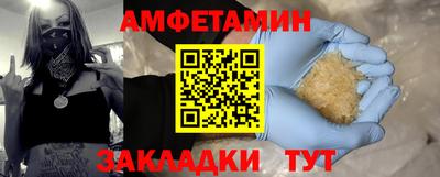молекула духа Ливны