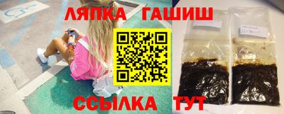 эйфоретик Ликино-Дулёво
