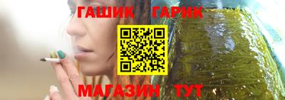 молекула духа Ливны