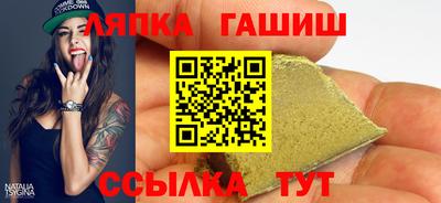 MESCALINE Лесосибирск