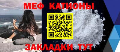молекула духа Ливны