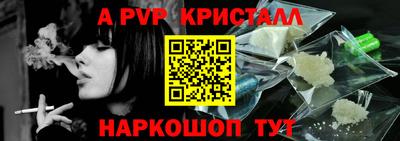 молекула духа Ливны