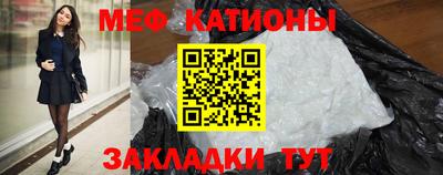 MESCALINE Лесосибирск