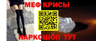 MESCALINE Лесосибирск