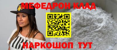 молекула духа Ливны