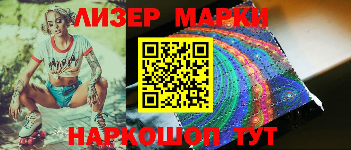 LSD-25 экстази кислота Гусиноозёрск