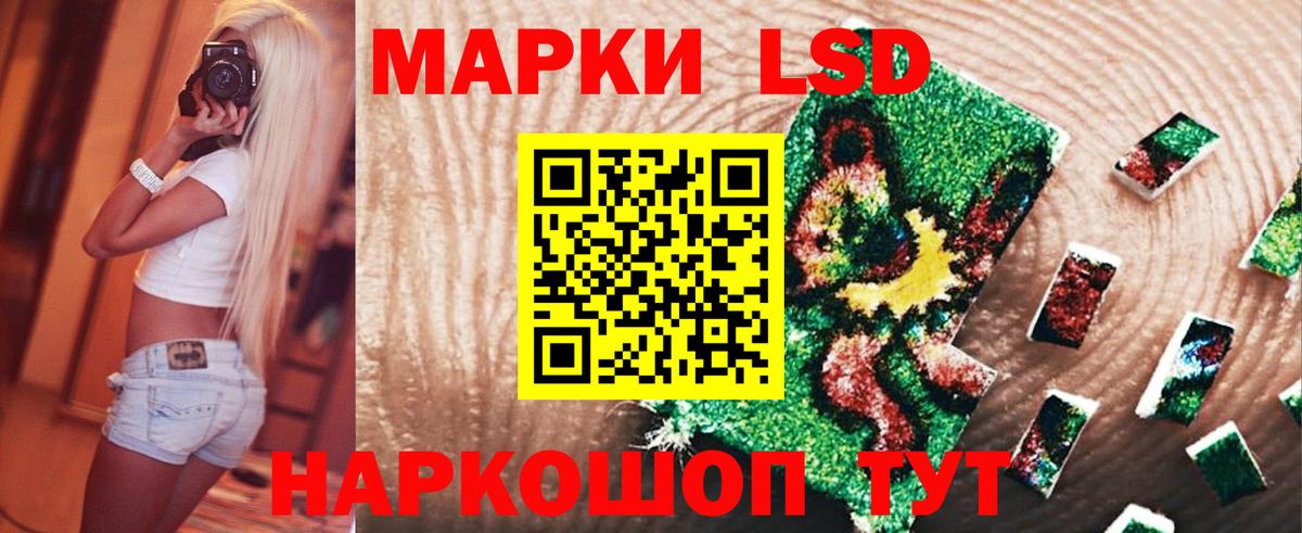 Гусиноозёрск  ЛСД экстази кислота  Вход с VPN  LSD-25 экстази кислота 