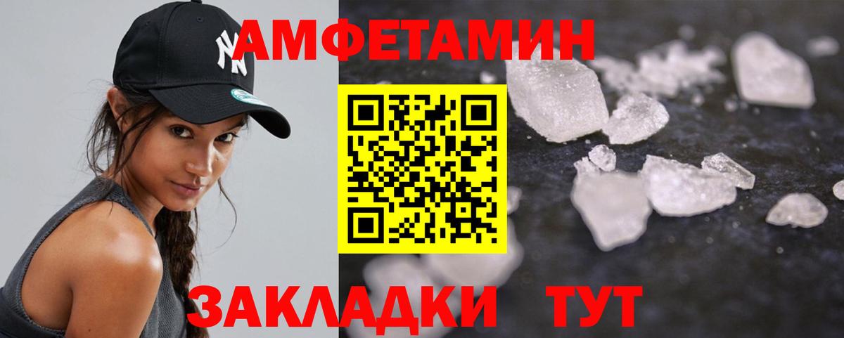 Гусиноозёрск  Метамфетамин витя  Вход с VPN 