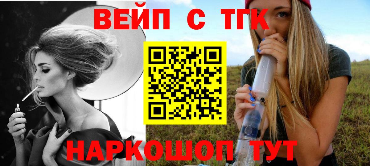 Дистиллят ТГК гашишное масло  Вход с VPN  цена   Дистиллят ТГК концентрат  Гусиноозёрск 