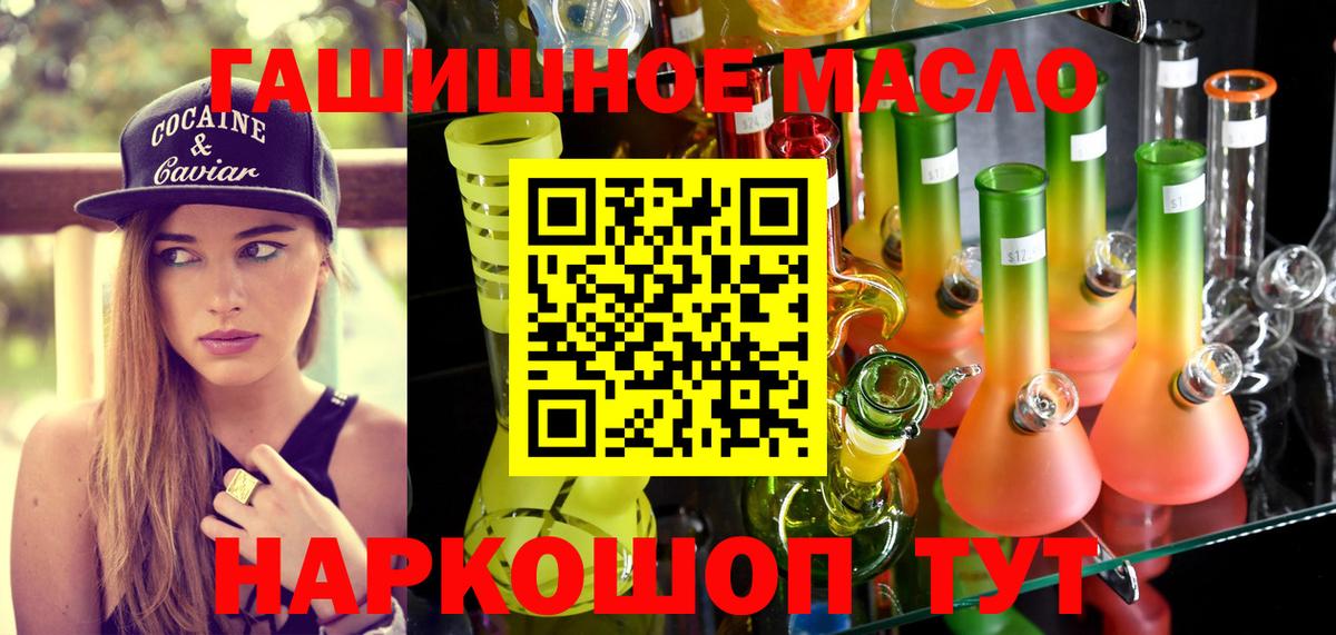 ТГК Wax Гусиноозёрск
