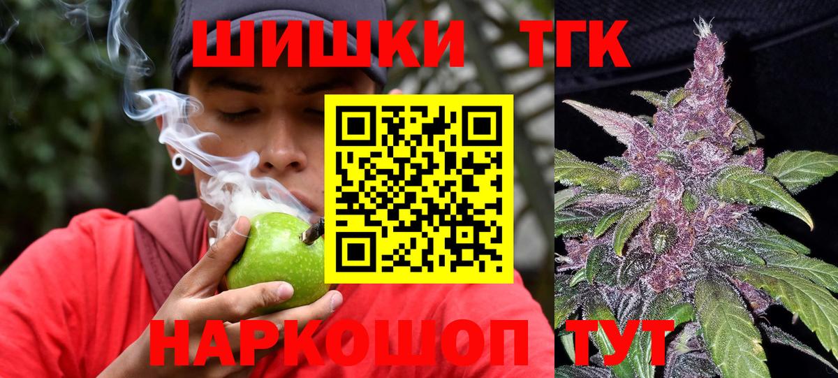 Бошки марихуана OG Kush Гусиноозёрск